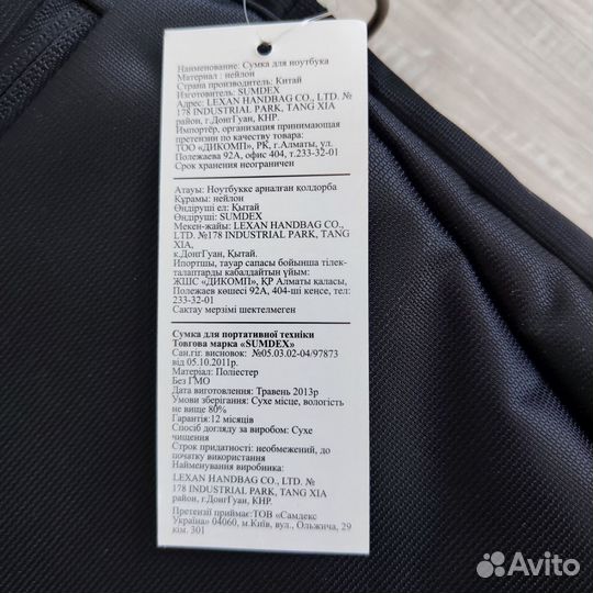 Сумка для ноутбука 15 6 новая