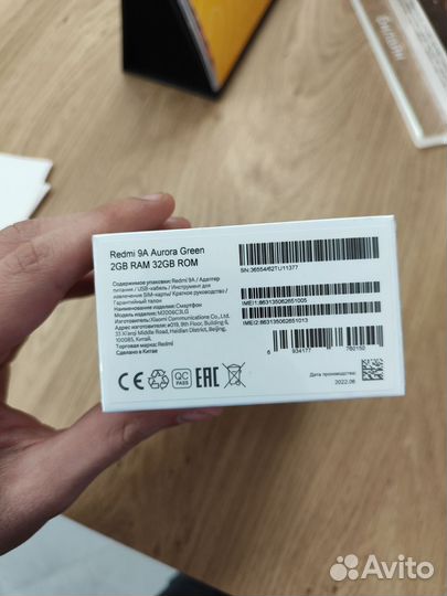 Xiaomi Redmi 9A, 2/32 ГБ