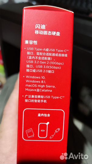 Внешний SSD SanDisk E30 1TB новый