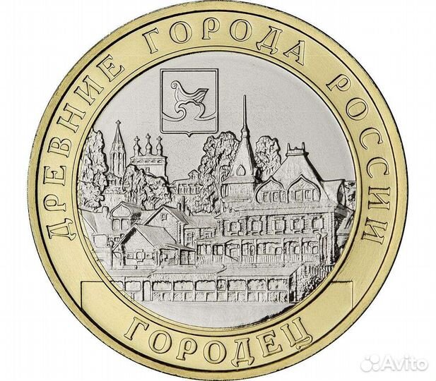 Монеты Древние города России