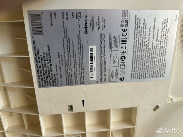 Индукция kuchenchev khi601