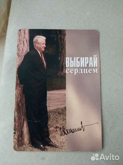 Карманные календарики 