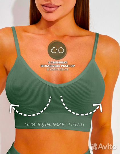 Комплект женского нижнего белья