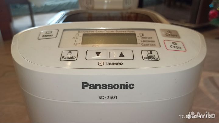 Хлебопечка panasonic sd 2501