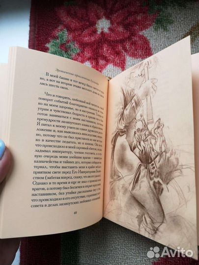 Свифт, Эротичиские приключения Гулливера