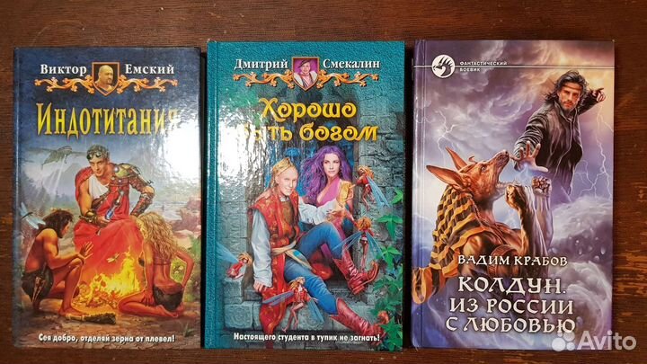 Книги фэнтези