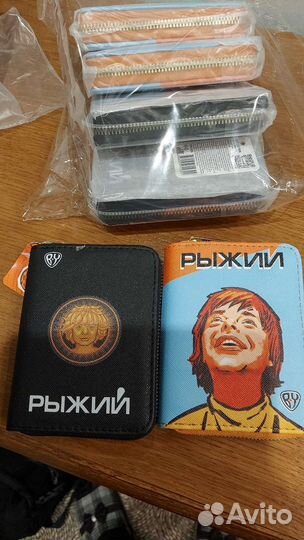 Кошелек сумка