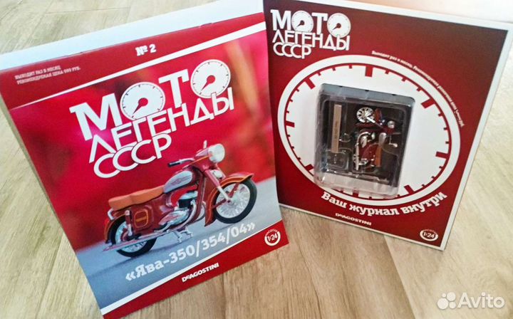 Модели СССР