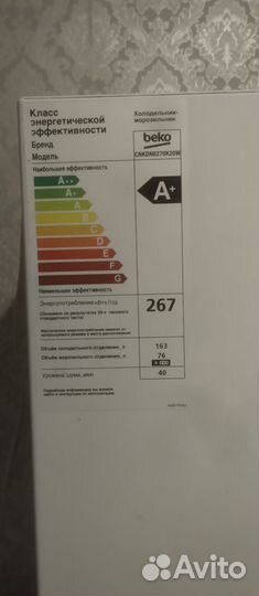 Холодильник бу beko