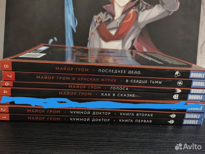Комикс Майор Гром Bubble
