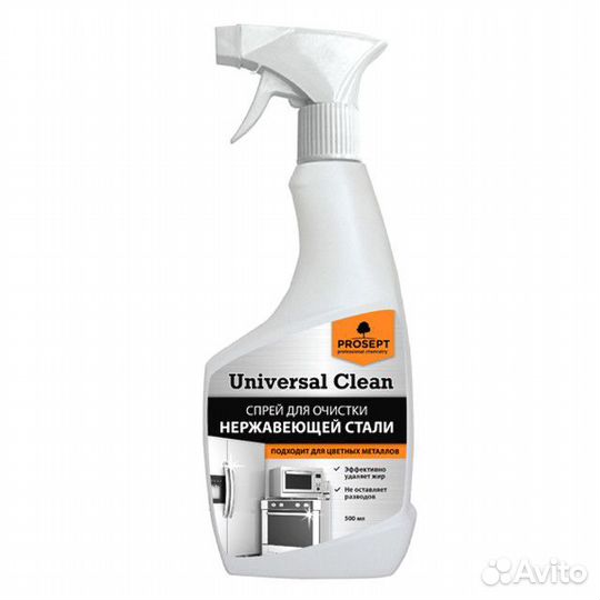 Средство чистящее prosept Universal Clean для нерж