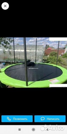 Батут с сеткой 244см