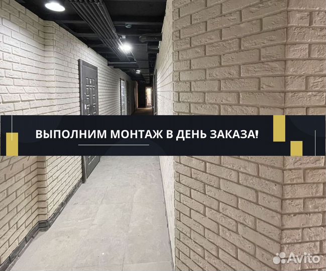 Декоративный камень. Гипсовый кирпич