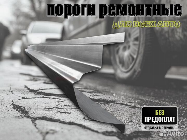 Пороги кузовные Infiniti FX35 1