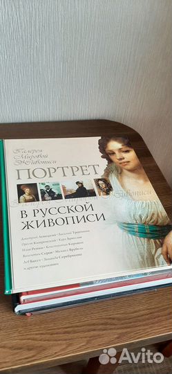 Книги по искусству и живописи