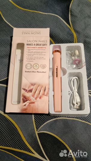 Набор для маникюра и педикюра