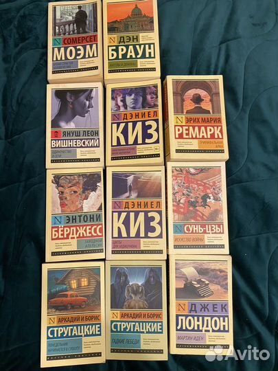 Книги серии эксклюзивная классика