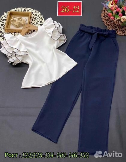 Костюм для школы девочка