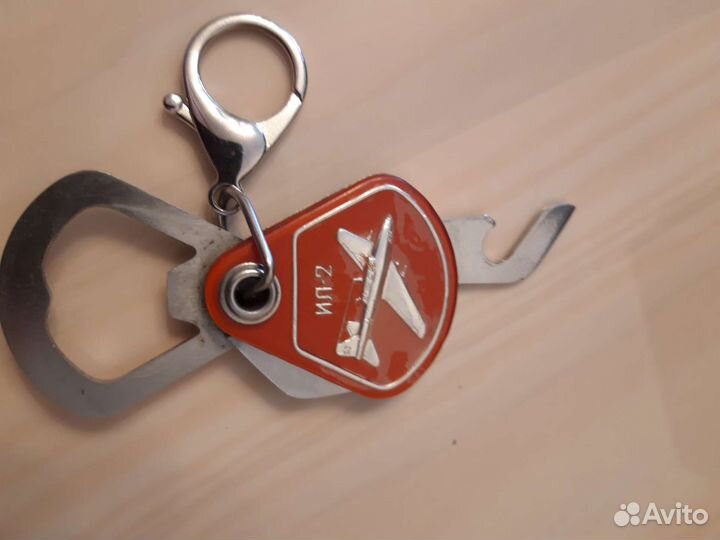 Брелок ил-2