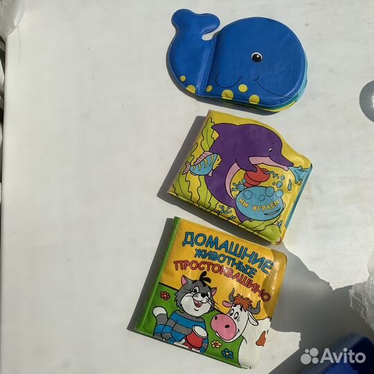 Книги для купания для ванны одним лотом