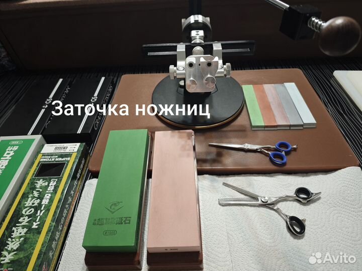 Заточка ножей, ножниц и опасных бритв