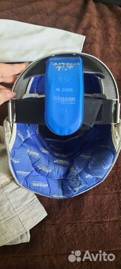 Экипировка для фехтования