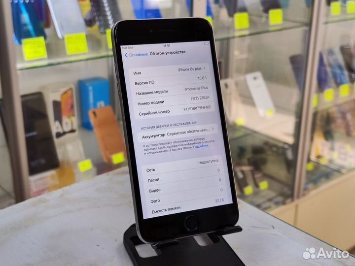 iPhone 6S Plus, 32 ГБ