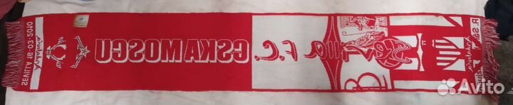Футбольный Шарф цска-сивилья