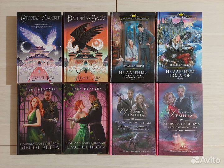 Книги фэнтези