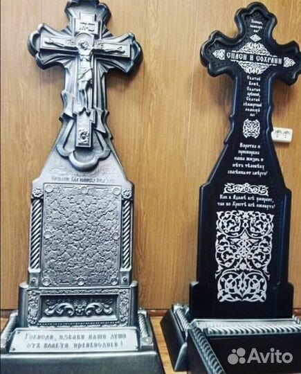 Крест на могилу