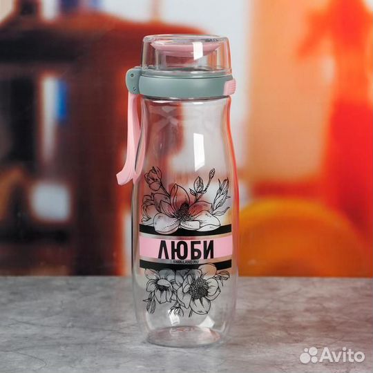 Бутылка «Люби», 550 мл