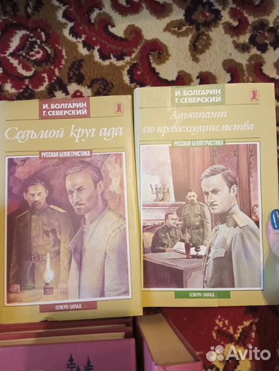 Серии по 100 часть 2