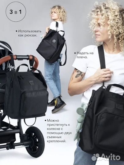 Сумка рюкзак для мам для коляски happy baby