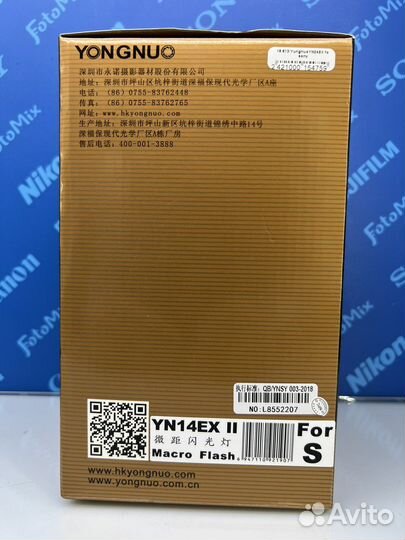 Yongnuo 14 EX II for Sony новая