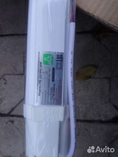 Светильники диодные 36Вт