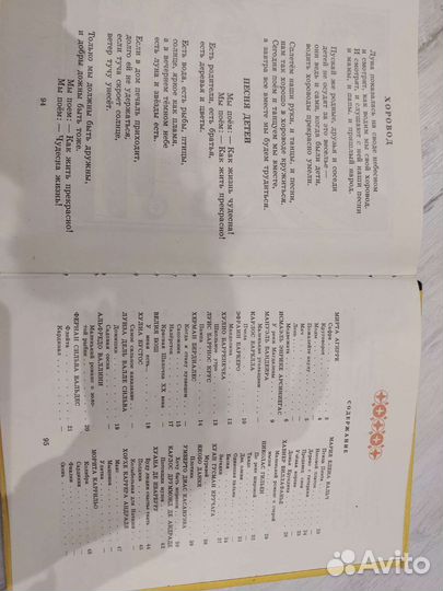 Сказки книга для детей