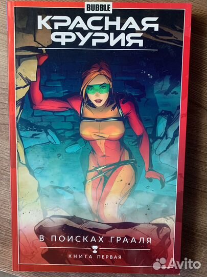 Комиксы Bubble