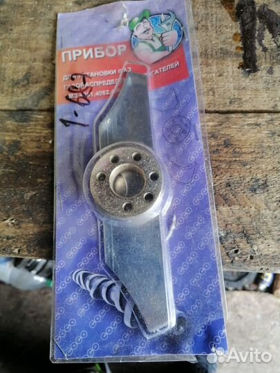 Регулировочный набор грм дв. 405