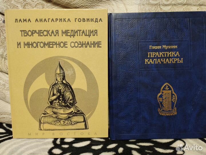 Книги по буддизму