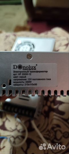 Блок питания Donolux HF-350W-12