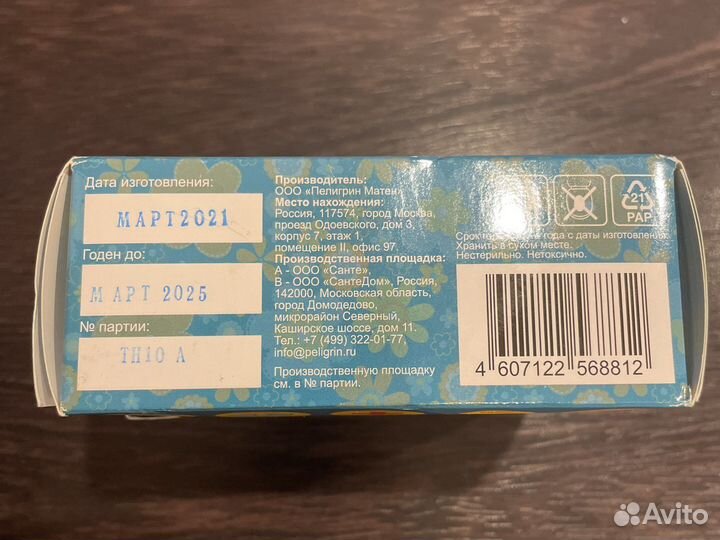 Гинекологические трусики послеродовые