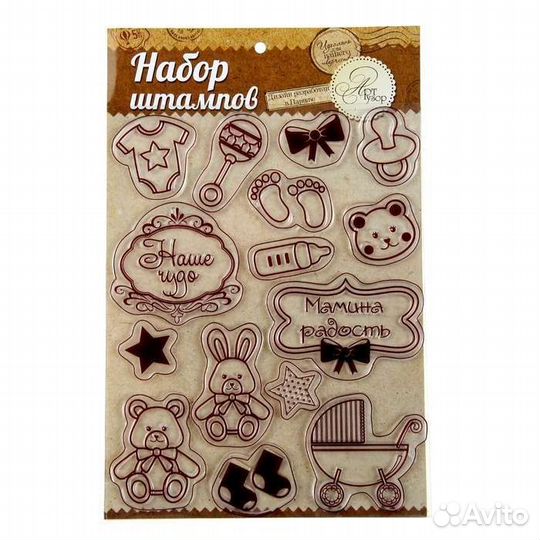 Штампы для скрапбукинга