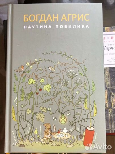 Книги (современная поэзия, философия, критика)