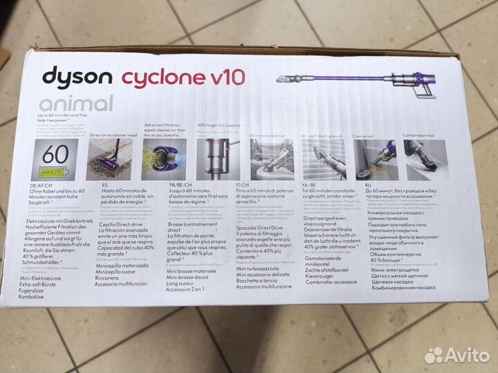 Пылесос dyson V10 animal