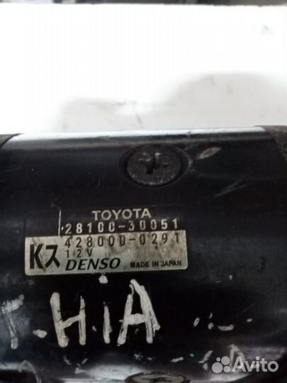 Стартер toyota Hiace