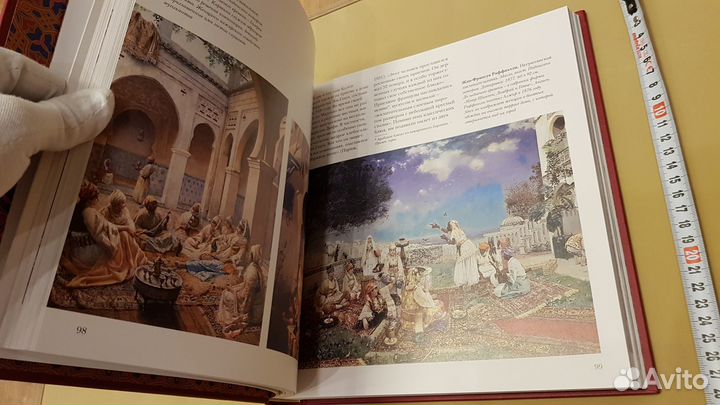 Линн Торнтон: Восточные красавицы (в футляре)