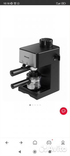 Кофеварка рожковая ICM0401BK