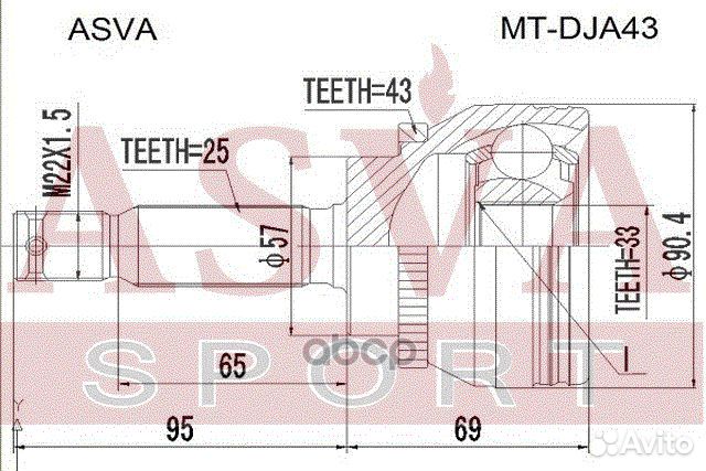 ШРУС наружный 33x57x25 mitsubishi galant 2003