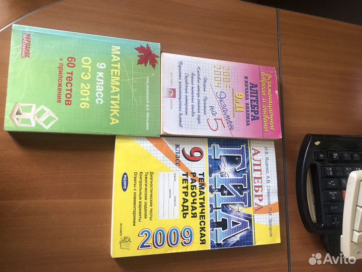 Учебники и справочники к егэ