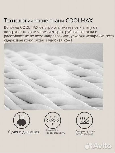 Носки Naturehike Quick-Dry Coolmax L (40-43)